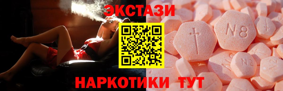 ЭКСТАЗИ mix Красноуфимск