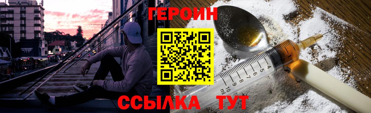 Метадон Красноуфимск