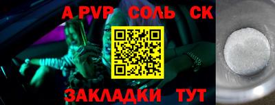 крисы Канаш
