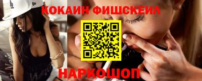 кокаин VHQ Кандалакша