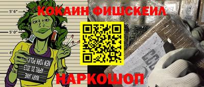 кокаин VHQ Кандалакша