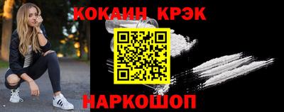 кокаин VHQ Кандалакша