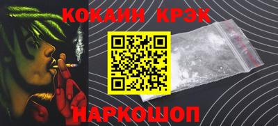 крисы Канаш