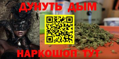 крисы Канаш