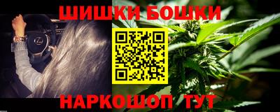 крисы Канаш