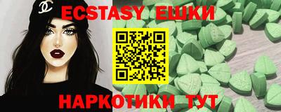 крисы Канаш