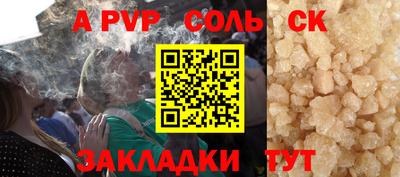 крисы Канаш