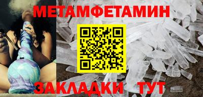 крисы Канаш