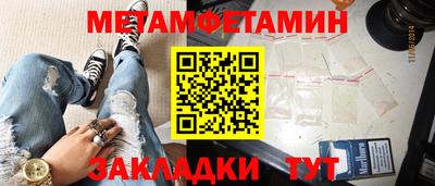 крисы Канаш