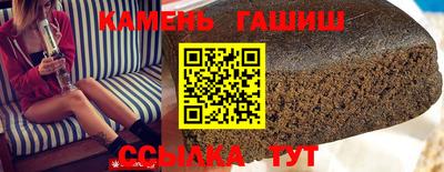 крисы Канаш