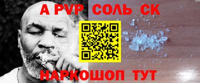 герыч Камышлов