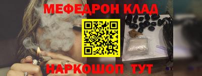 крисы Канаш