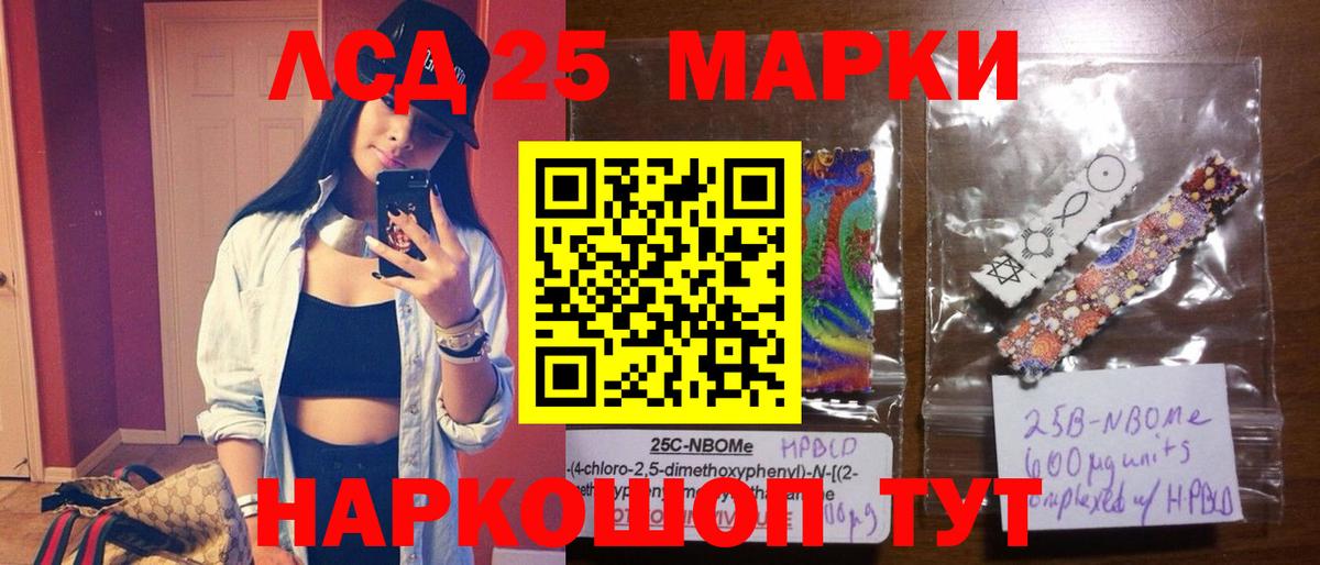 LSD-25 экстази кислота  Вход с VPN  mega tor  Лсд 25 экстази ecstasy  Красноуфимск 
