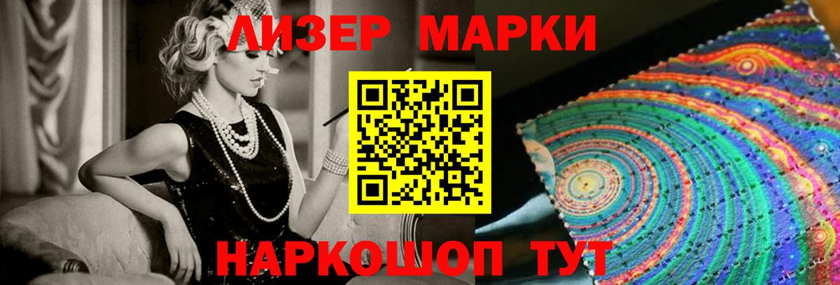 ЛСД экстази кислота Красноуфимск