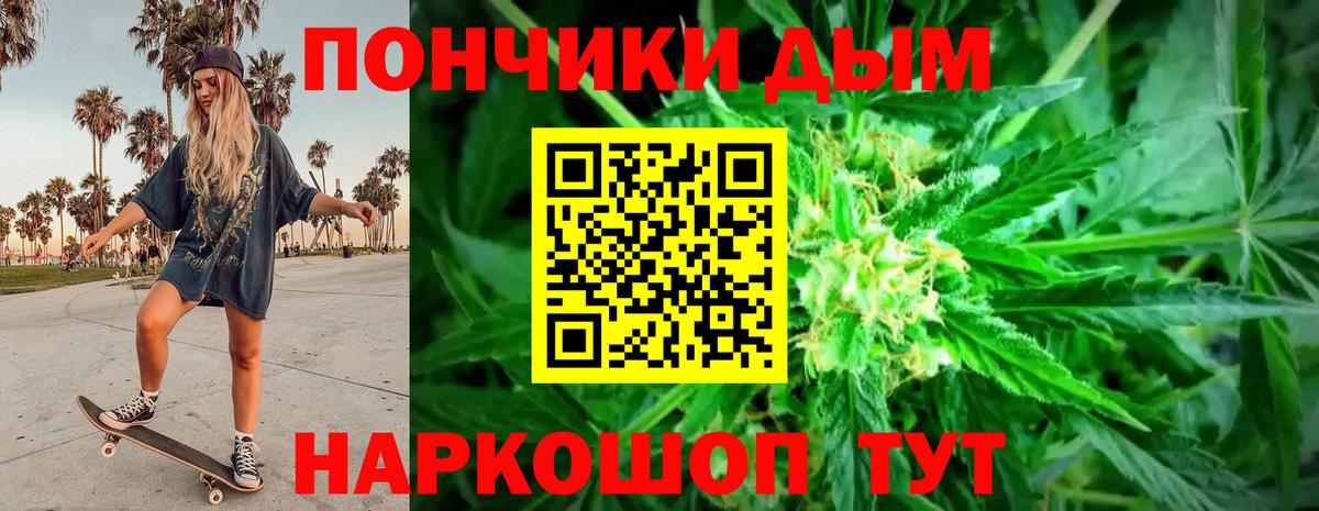 Канабис Bruce Banner Красноуфимск